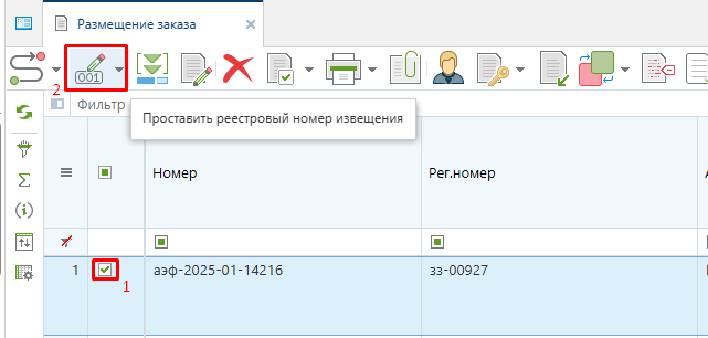 Рисунок 1.