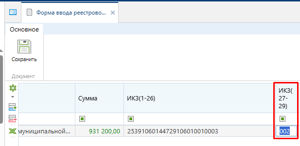 Рисунок 2.