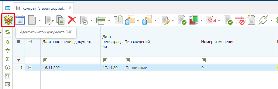 Рисунок 1.