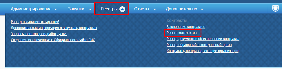 Рисунок 1.