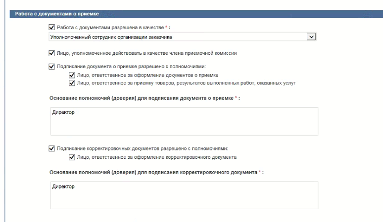 Рисунок 2.