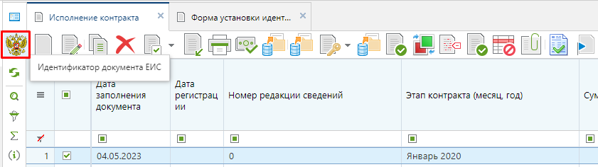 Рисунок 1. 
