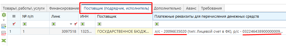 Рисунок 1