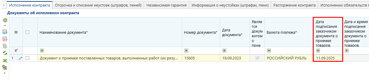 Рисунок 1.